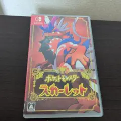 ポケットモンスター スカーレット