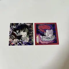 HUNTER×HUNTER ウエハース　シール　クロロ　ヒソカ