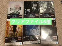 ハンターハンター　一番くじ　クリアファイル　キメラアント　セット