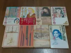 美輪明宏 8冊セット