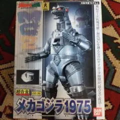 2025年最新】超合金 メカゴジラ 1975の人気アイテム - メルカリ