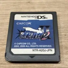 DSソフト 逆転裁判 2
