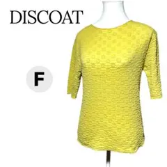 DISCOAT イエロー 五分袖 Tシャツ F