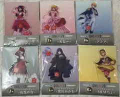推しの子　くじラック　〜貴族の煌めき〜　全6種セット