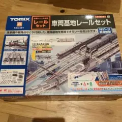 TOMIX 車両基地レールセット 91016 Nゲージ 未使用・未開封品 車両基地レールセット｜製品情報｜製品検索｜鉄道模型
