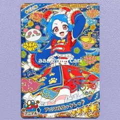 アイプリ アニマルロックレッド ビビ