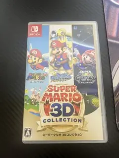 Nintendo Switch ソフト　スーパーマリオ3D コレクション