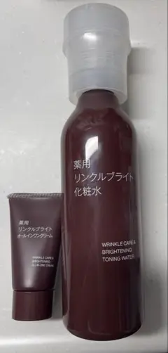 無印良品　薬用リンクルブライト化粧水・クリーム