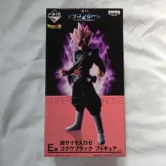 ドラゴンボール　2点　grandista サイヤ人、ここに極まれり　E賞　ロゼ ドラゴンボール 2点 grandista サイヤ人、ここに極まれり E賞