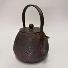 2025年最新】京鉄瓶の人気アイテム - メルカリ