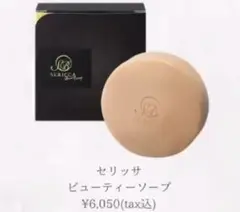 【新品★未使用/未開封】セリサイト洗顔石鹸 m74462884543_1.jpg?1724615269