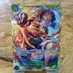 ワンピースカード 受け継がれる意思 ルフィシークレット