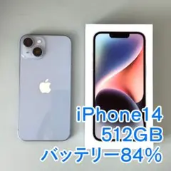 【最終値下げ】iPhone14 512GBブルー/SIMフリー/箱ケーブル付