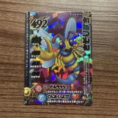 ドラゴンクエストモンスターバトルロード　　さそりばち