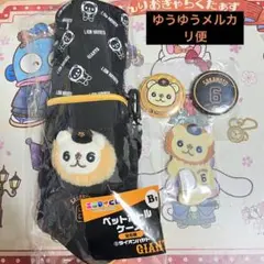 エニマイくじ ジャイアンツ 坂本 勇人 ライオンハヤト 3点セット