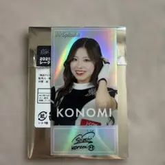 KONOMI 2025シーズンビジュアルシークレットオーロラステッカー