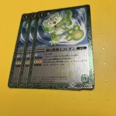 バトスピ 緑の獣戦士コレオン　3枚