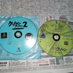 PS1 クレイマンクレイマン1と2 ディスクのみ 計2枚