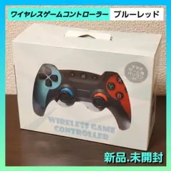 ワイヤレス ゲーム コントローラー ブルーレッドカラー
