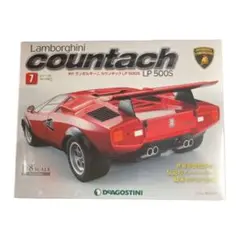 【セット販売②ー②】ディアゴスティーニ　ランボルギーニカウンタック　4１-80巻 セット販売②ー②】ディアゴスティーニ ランボルギーニ