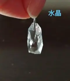 値下げ　水晶　ペンダントトップ　パワーストーン　風水　クォーツ