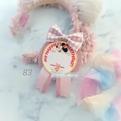 ysh-mon様 リクエスト 2点 まとめ商品