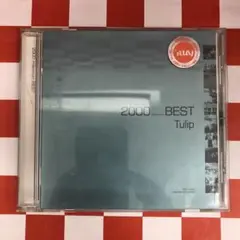 チューリップ/ベスト～2000 BEST - メルカリ