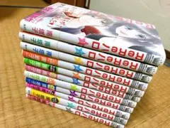 ReReハロ 南塔子 1〜11巻 全巻