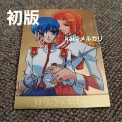 少女革命ウテナ 限定アクリルキーホルダー 有栖川樹璃 未開封 未使用 ウテミュ 少女革命ウテナ 限定アクリルキーホルダー 有栖川樹璃 未開封 未