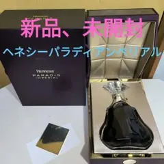 ヘネシー パラディ アンペリアル専用箱.外箱付き（訳あり） imgrc0074636226.jpg