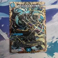 ハイドロビスマルク　シークレット