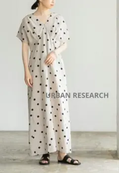 水玉マキシワンピース アーバンリサーチ