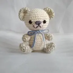 あみぐるみクマ ベージュ 約11cm kozue...さん専用