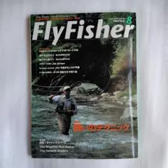 フライフィッシャー 雑誌 1999年　8月号