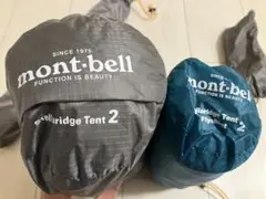モンベル mont-bell テント ステラリッジ2