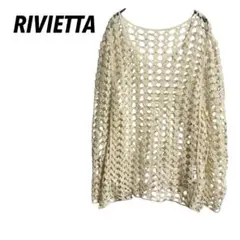 【RIVIETTA】かぎ編みニット　長袖　透け感　ゆったり　M
