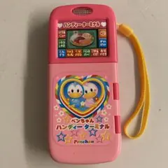 ペンちゃん　ハンディターミナル