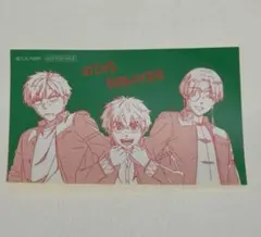 ウィンドブレイカー　TSUTAYA 特典原画ステッカー　桜＆楡井＆蘇枋