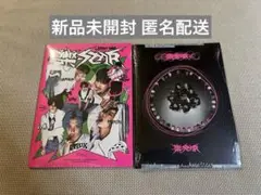 【新品未開封】Stray Kids 樂-STAR HEADLINER 通常盤
