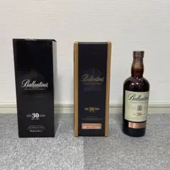 バランタイン30年 未開封 箱付き