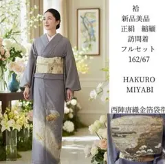 Item thumbnail for item f366b554-c61b-46db-898b-d872ab3ead24