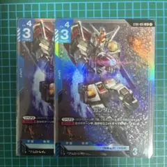 ガンダムカードゲーム ガンダム ST01-001 LR 2枚