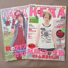 ケラvol 70＆vol 72