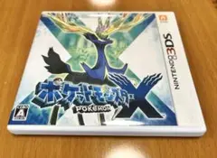 ニンテンドー　3ds ポケモン　X ソフト