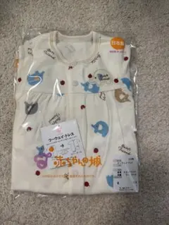 【新品】赤ちゃんの城ツーウェイ・ドレスオール