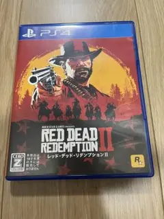レッドデッドリデンプション2