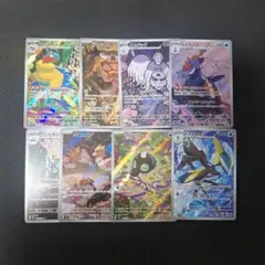 ポケカarまとめ