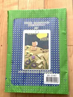 わんこのきめこみ歳時記手作りキット　月夜　藤井美紀　ベルメゾン