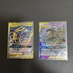 【TAG TEAM】ガブリアス&ギラティナGX オーロット&ヨノワールGX