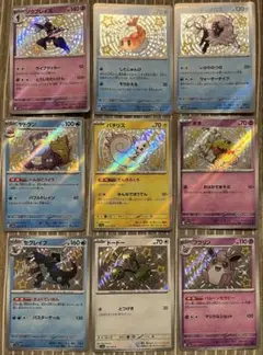 ポケモンカード　色違い　まとめ売り